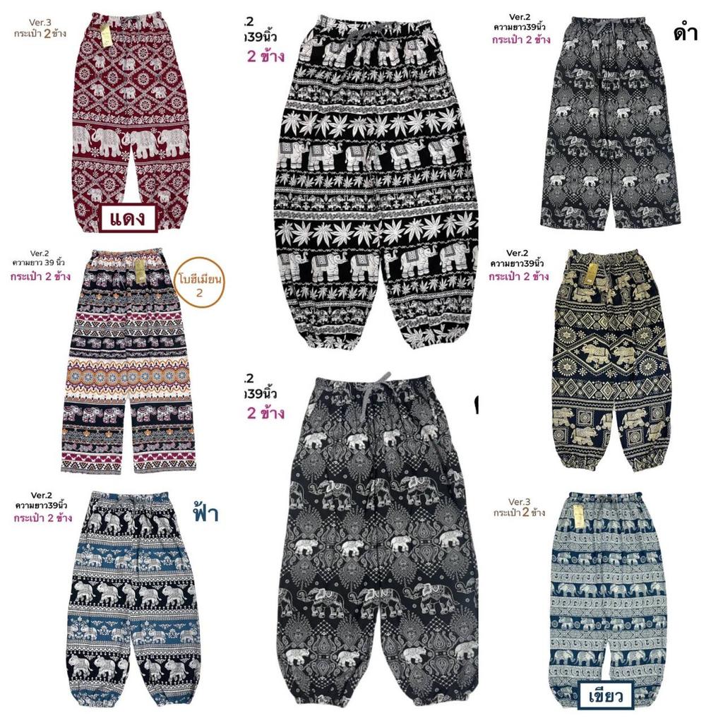 39 Designs Elephant Pants Loose Leg Adjustable Elastic Waistband StrapUnisex Women Men Print Thailand Casual Streetwear Boho Bohemian Retro Vintage