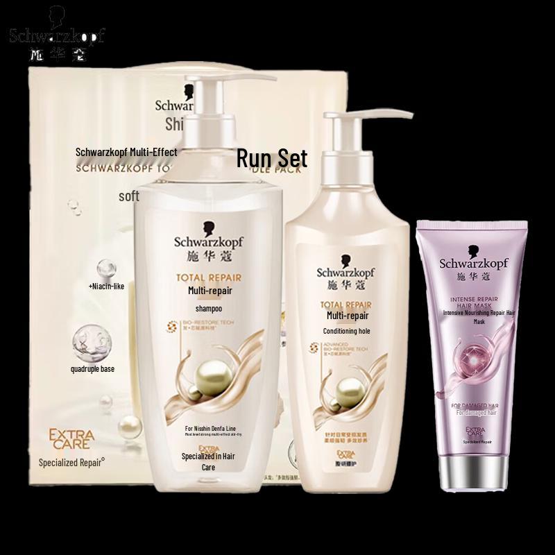 Schwarzkopf Hair Care Gift Set