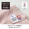 Contex Stretchable Towel Pillowcase Certified Imabari Brand Imabari Belly Easy To Put On and Take Off <60185-002> Product, Towel, Pillowcase, Warmer,