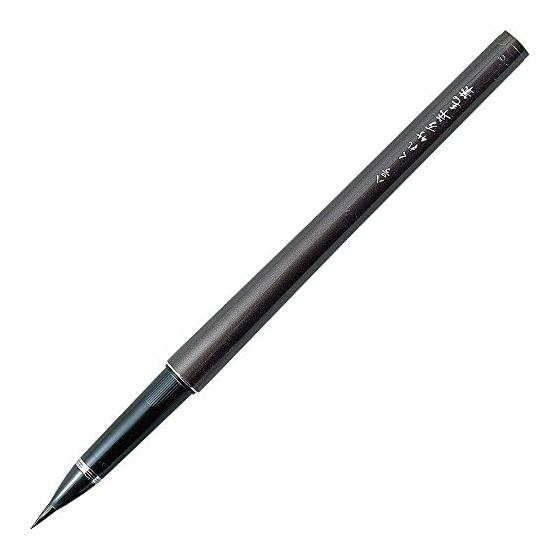 Kuretake Fude Pen Фонтанная кисть Kuretake Настольная №. 8 ДП150-8Б