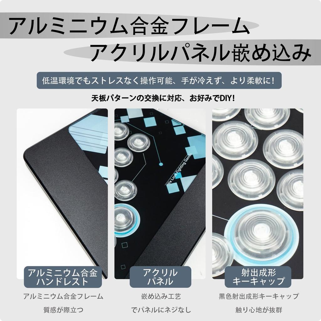 TIKITAKA FTG M3 Leverless Controller with Super Fast Activation Kasumi Aluminum Alloy SF6 Street Fighter Dedicated Game Arcade Style for Switch 2