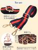 Thick Shoulder Strap for Wide Shoulder Strap [Lelotte] Bags, Single, Adjustable, Replacement, (Pattern A)