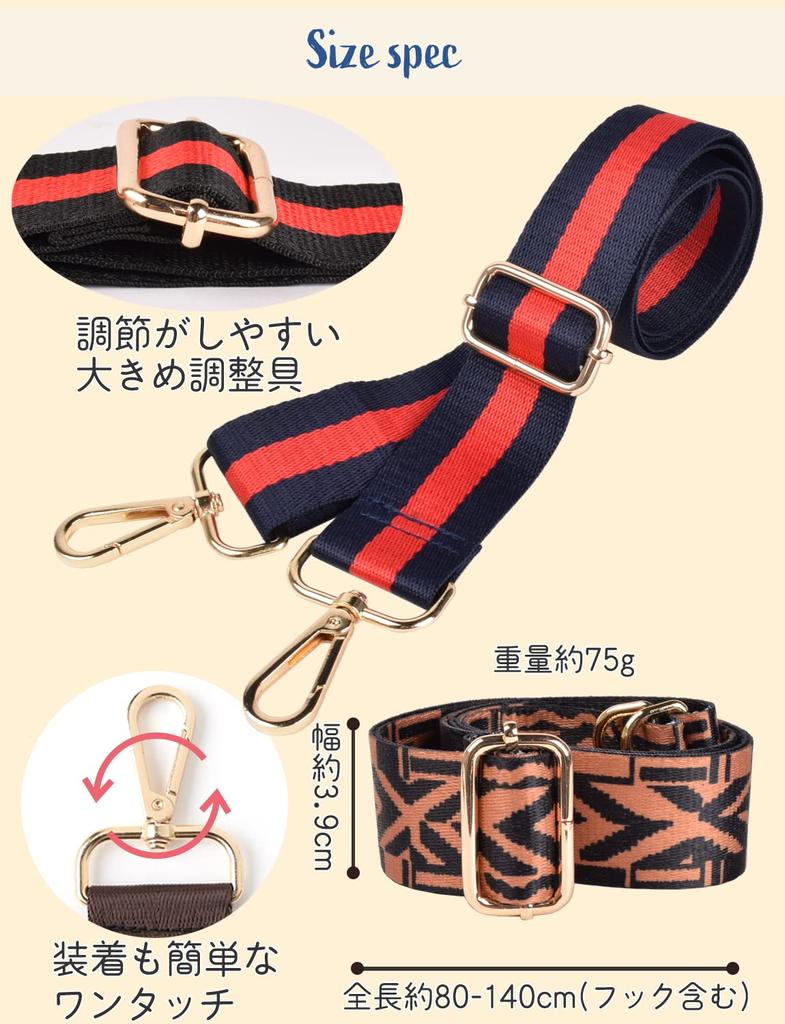 Thick Shoulder Strap for Wide Shoulder Strap [Lelotte] Bags, Single, Adjustable, Replacement, (Pattern A)