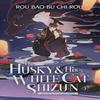 Husky & His White Cat Shizun Vol 3 Paperback # Us 621 2%