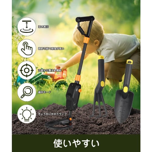 GOWTHHRT Podzemní detektor kovů pro děti, Senzor, Hračka pro detekci pokladů, Lehký, Snadno použitelný, Přenosný, Vzdělávací hračka pro mladé lidi, Gi