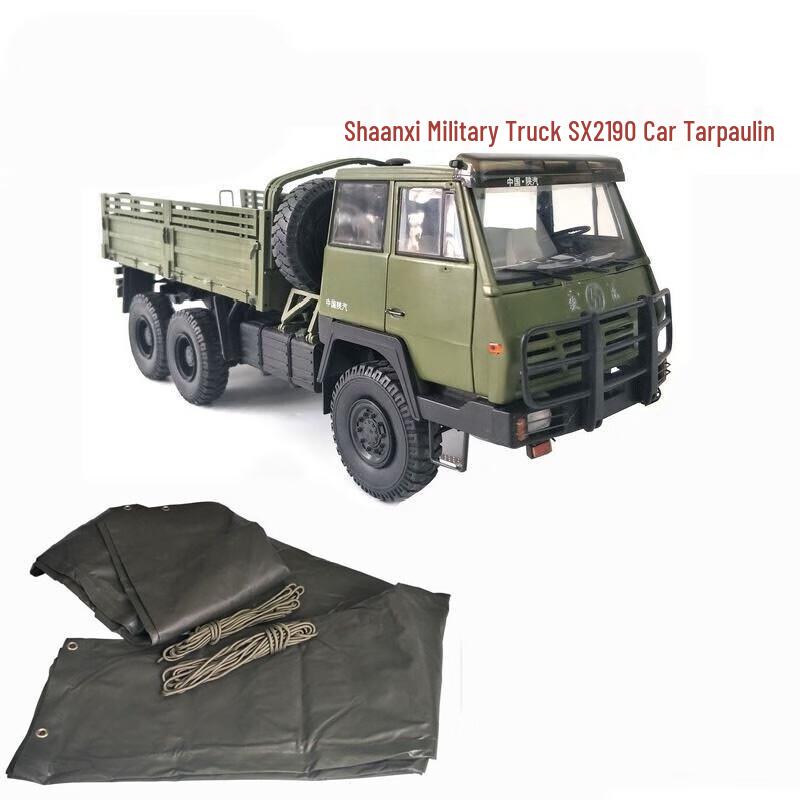 Shaanqi SX2190 Transport Vehicle Tarpaulin
