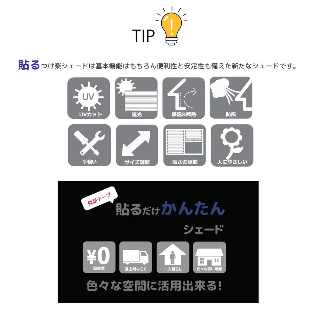 Disney Shade 90cm Wide x 305cm Honeycomb Room UV Shades Curtains, Blinds, Shades, Partitions, Long, Olaf, Mickey, Frozen, Structure, Divider, Window,