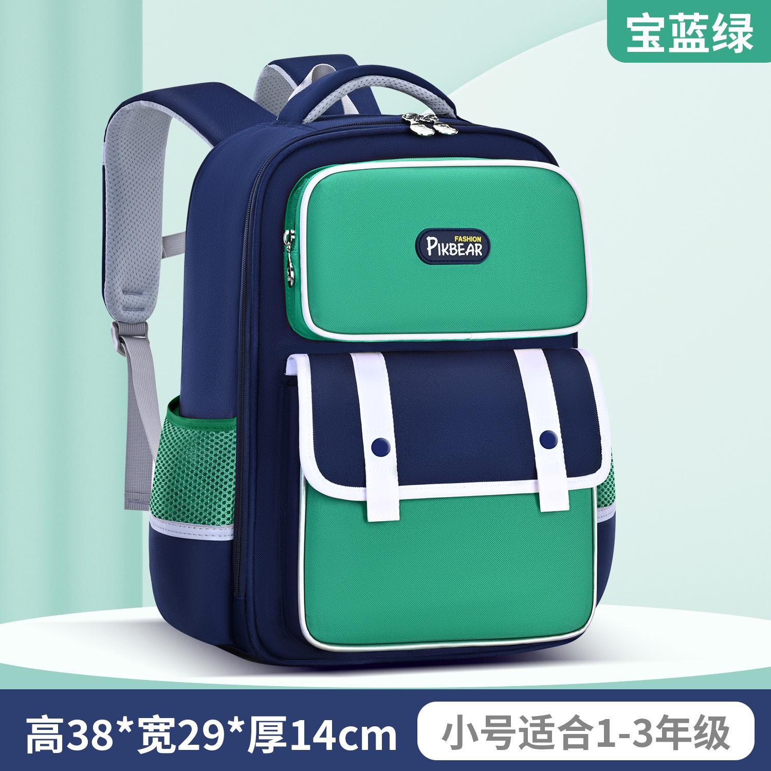 Nouveaux Sacs d'École Imperméables pour Enfants Garçons Filles Sac à Dos pour Enfants Sac à Dos Orthopédique Cartable Sac à Dos École Primaire Mochila