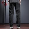 Jieleinuo Men's Quick-Dry Loose Straight-Leg Casual Pants