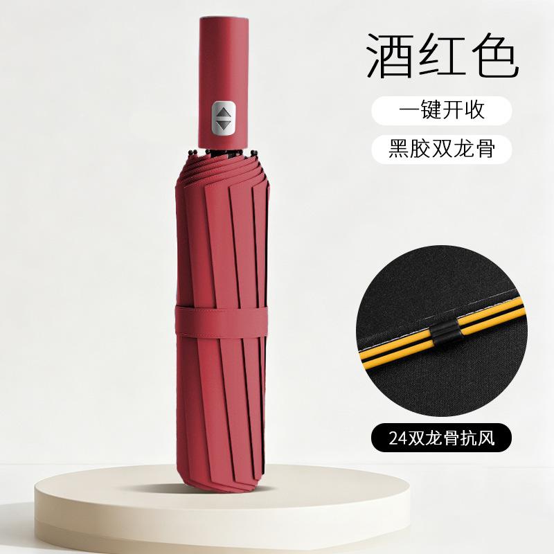 Spot wholesale automatic ten-bone umbrella vinyl sunscreen UPF11 + wind-resistant reinforcement weather and rain dual-purpose folding umbrella