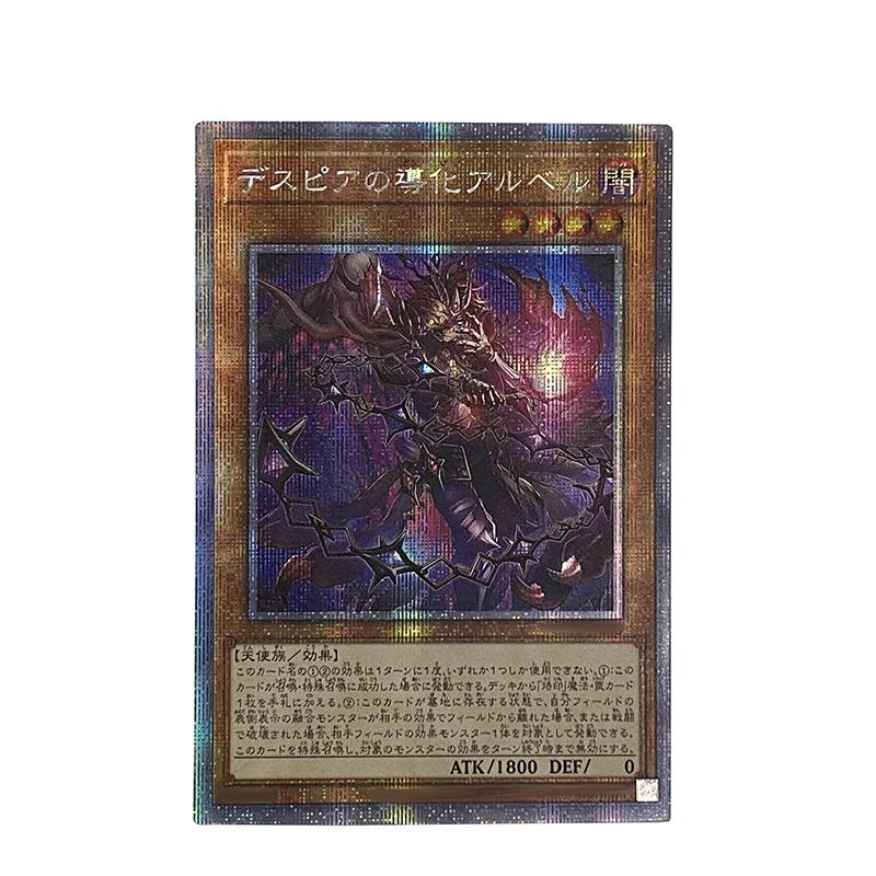 1pcs/set Yu-gi-oh!  Fallen of Albaz Diy Self Control Collect Signature Trading Flash Card Anime Cartoon Gift Toy
