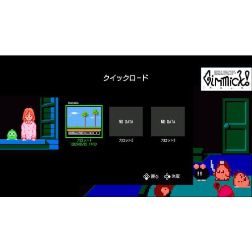 gimmick! special edition -switch [permanent bonus] instruction manual included