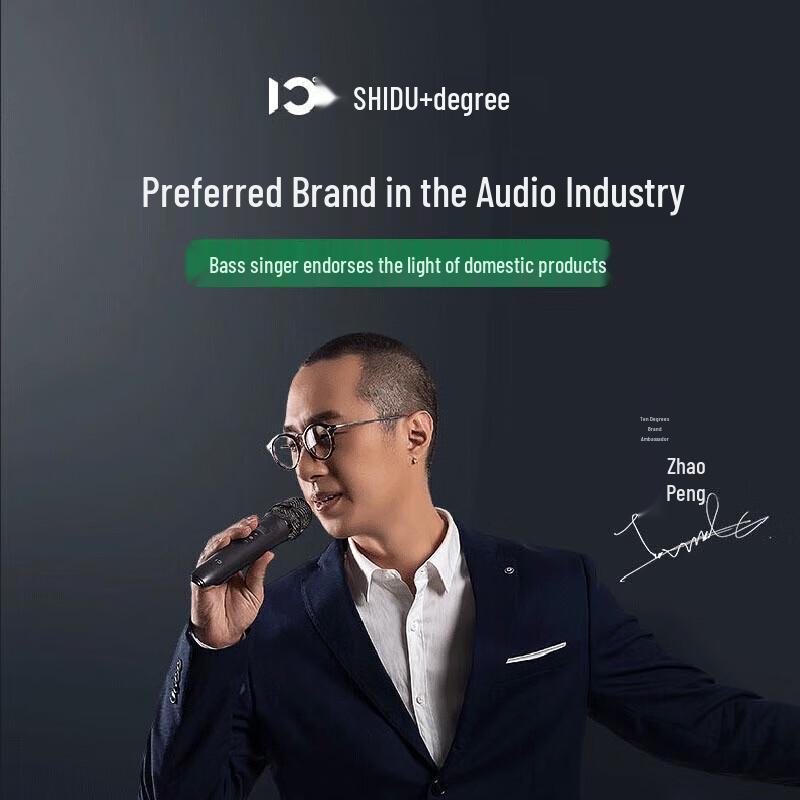 SHIDU Y5 Portable Karaoke Bluetooth Speaker CN Plug (adapter Included)