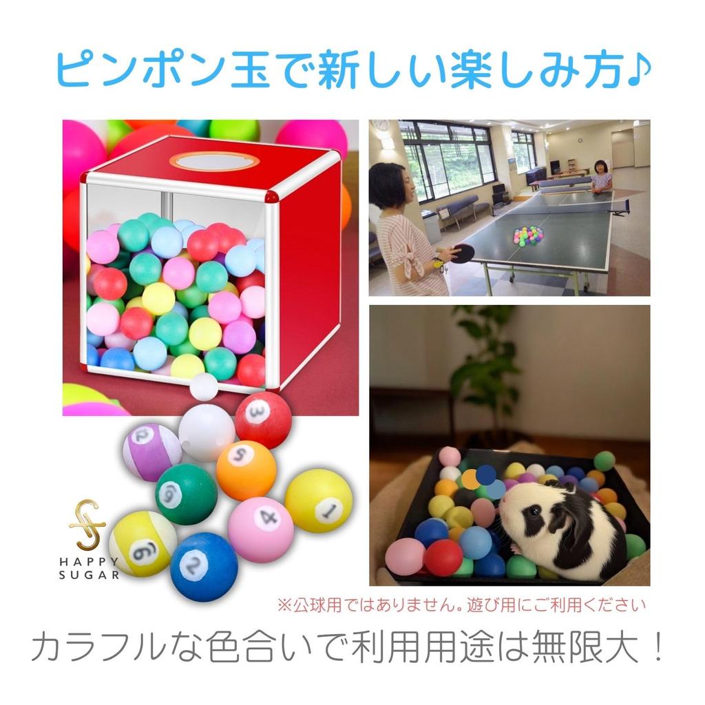 HAPPY SUGAR Ping-Pong-Bälle Tischtennisbälle Orange Plastikbälle Farbbälle Einfarbige Übungsbälle Große Kapazität Lotterie Bingo Unterhaltung