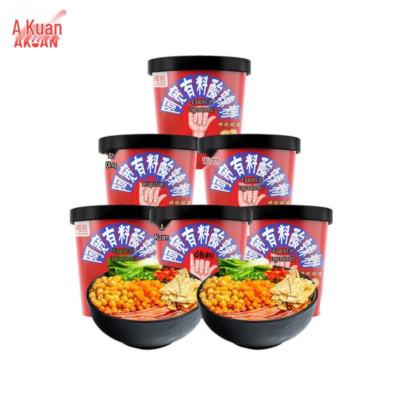 AkuaN Instant Sour & Spicy Vermicelli Noodles (6-Pack)