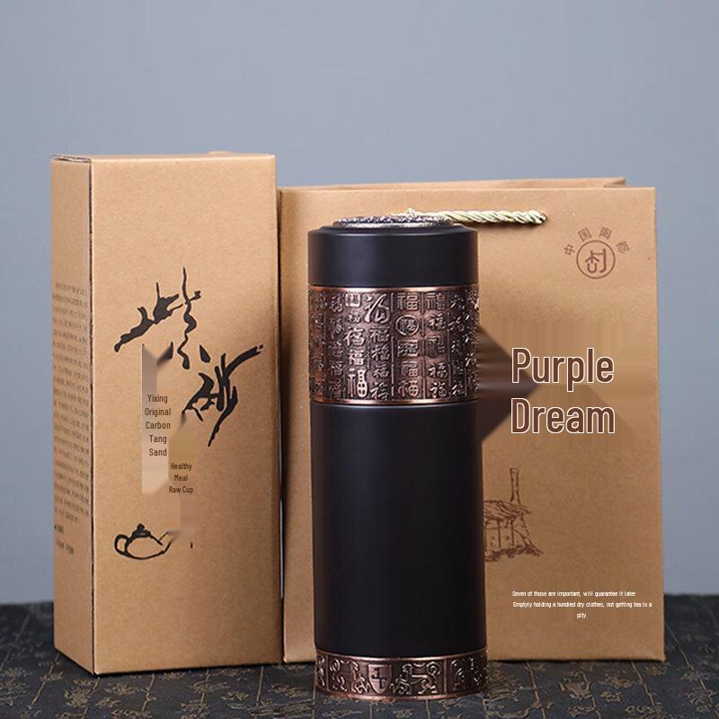 Shangqi Zisha Insulated Tea Cup