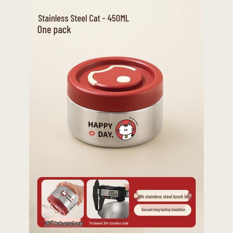 Vacuum Insulated Stainless Steel Lunch Box - Cat Design (450ml)