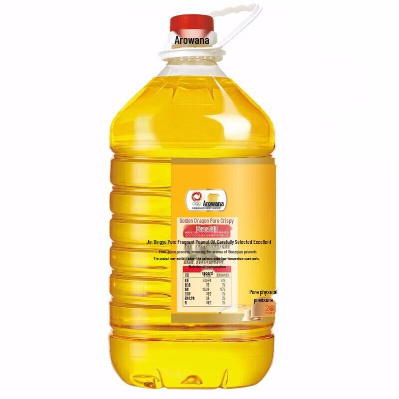 Safeguard Pomegranate Soap & Arowana Peanut Oil 5L Bundle