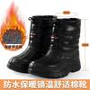 EVA velvet warm waterproof snow boots men's outdoor kitchen dirt-resistant non-slip wear-resistant medium tube cotton shoes winter