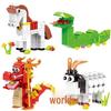 Xingbao Zodiac Animal Blocks Puzzle Toy for Kids