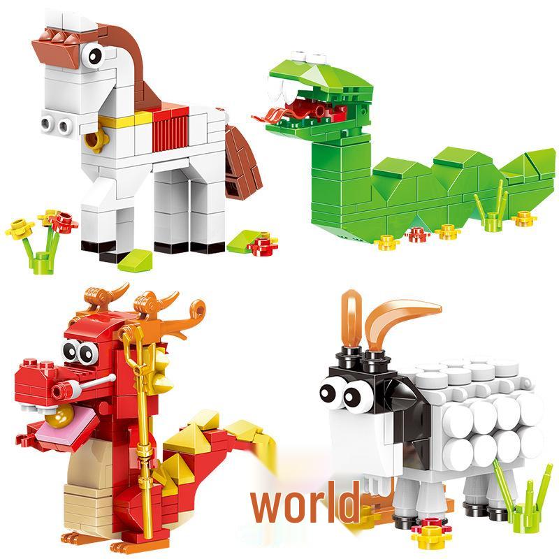 Xingbao Zodiac Animal Blocks Puzzle Toy for Kids