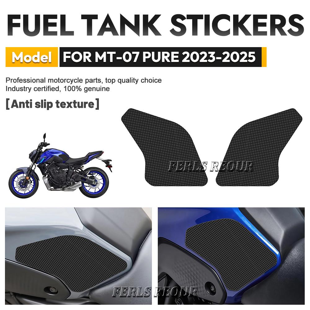 Fuel Tank Sticker For Yamaha MT-07 2021-2024 MT-07 PURE 2023-2025 Motorcycle Accessories Silicone Anti-slip Protective Pad