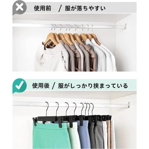 DOIOWN Pants Hangers, Pants Hangers, Slacks Hangers, Skirt Hangers, Space-Saving, Non-Slip, Anti-Slip, Multi-Functional Closet/Closet Storage, 360 Ro