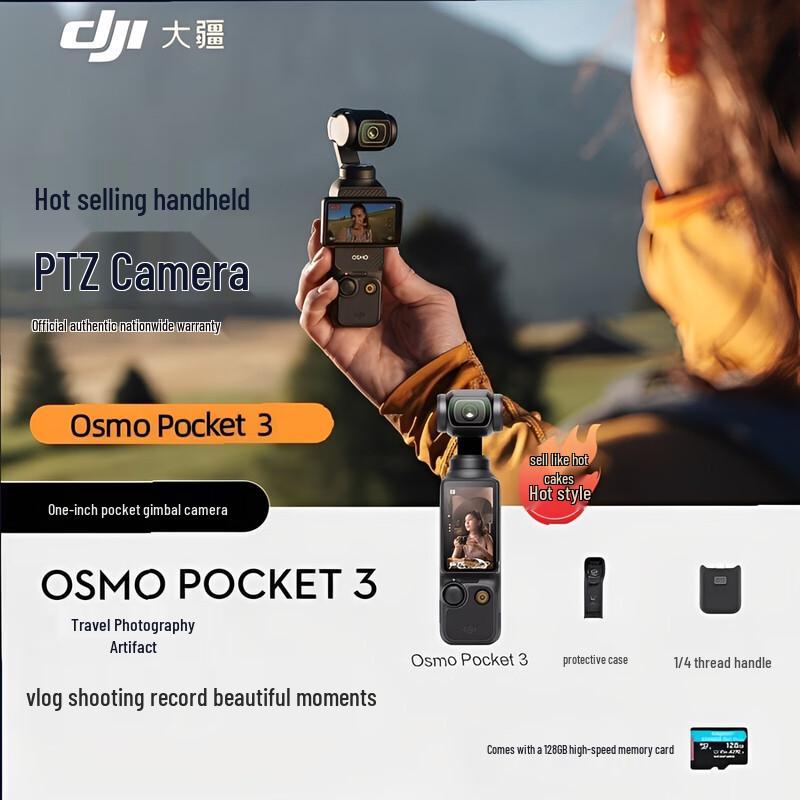 

DJI Osmo Pocket 3 1-inch Pocket Gimbal Camera (CN version) Standard Edition