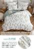 MILDLY Futon Cover Double 4 Piece Set Cotton Duvet Cover Set Duvet Cover Fitted Sheet Pillowcase Washed cotton not easy to no no ironing required