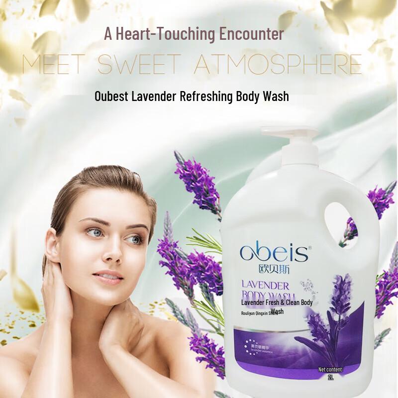obeis Lavender Fresh & Clean Shower Gel