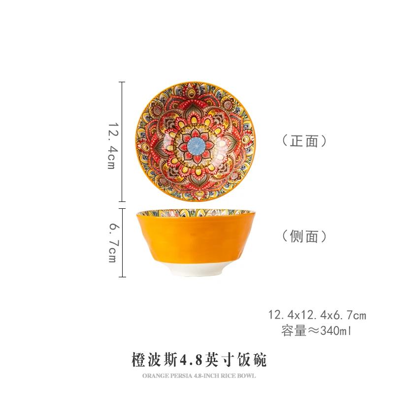 

Household Ceramic Plates, Double Ear Noodle Bowls, Desserts, Salad Bowls, Pasta, Dishes, Single Handle Bowls, Bohemian Style