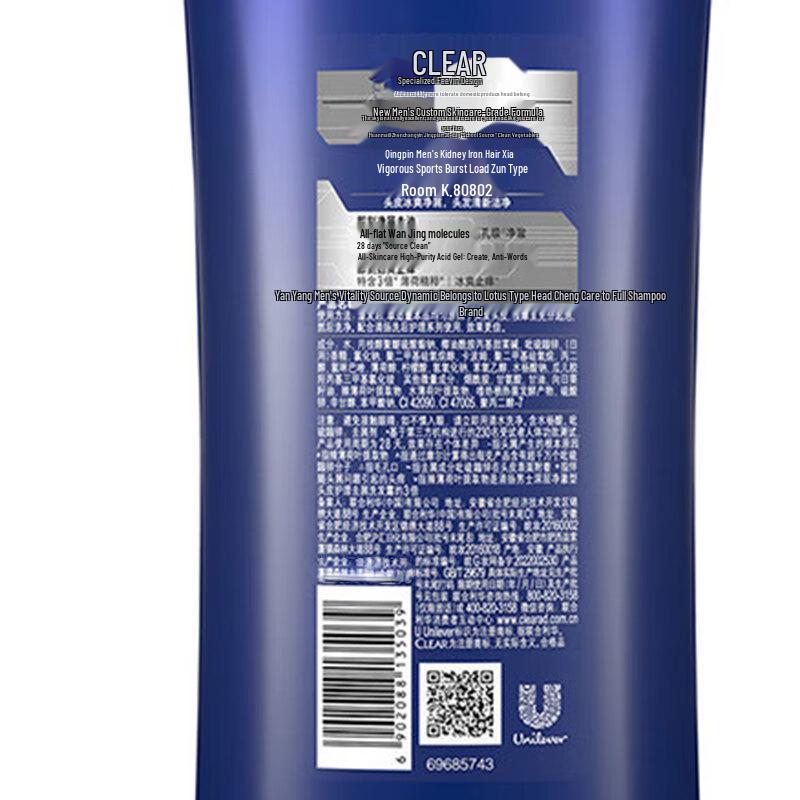 Clear Men Anti-Dandruff Shampoo