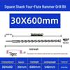 Extended Electric Hammer Drill Bit, Square & Round Shank, for Concrete Piercing - Available in 500mm to 2m Lengths
