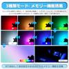 CARVANTA USB Light LED Car Interior Type-A 8 Colors RGB Illumination 180° Swivel Illumination Direction Switching Memory Function Automatic Light