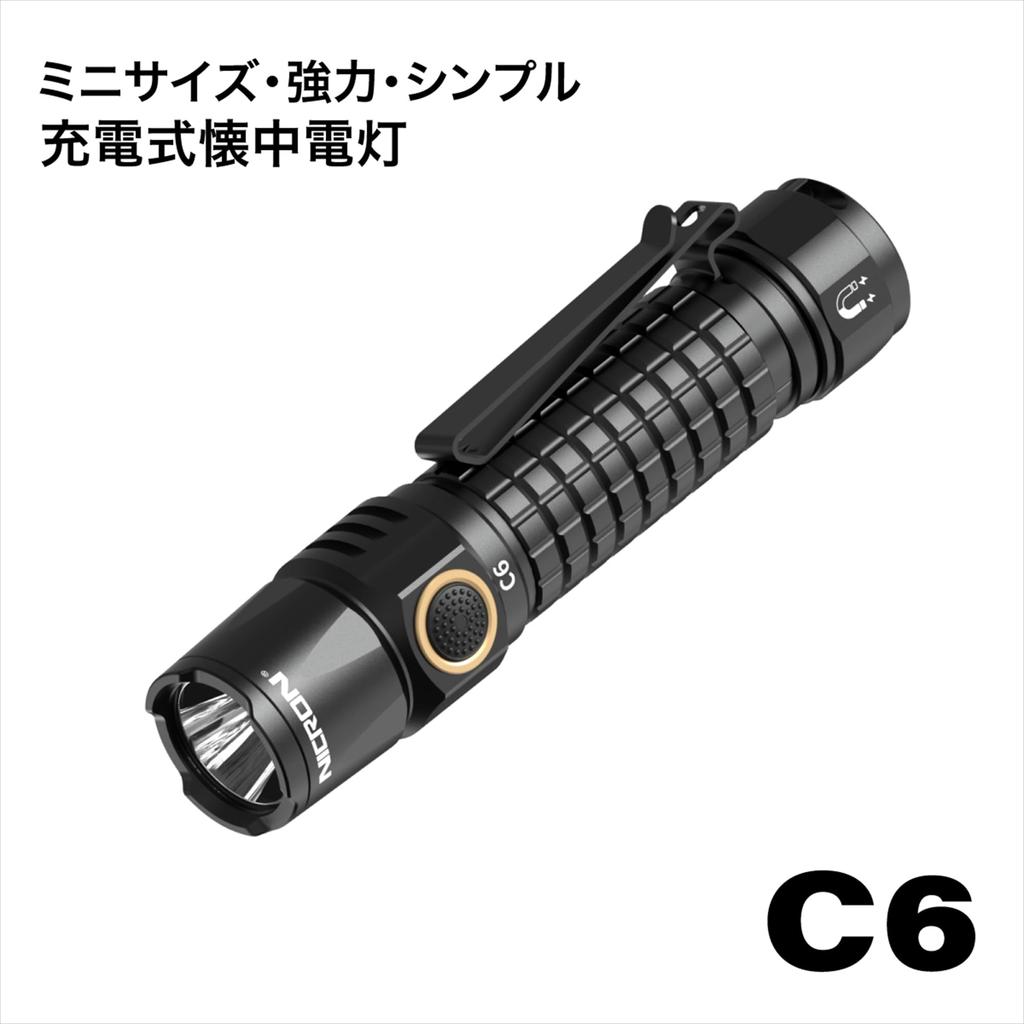NICRON LED Handheld Flashlight with Magnetic 4 Brightness C6 Clip, Compact, Waterproof, Levels, EDC, Outdoor, Maintenance, Inspection, etc.