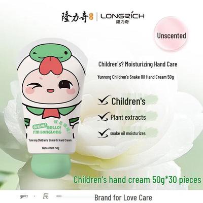 Longliqi Schlangenöl Hand- und Fußcreme für Kinder
