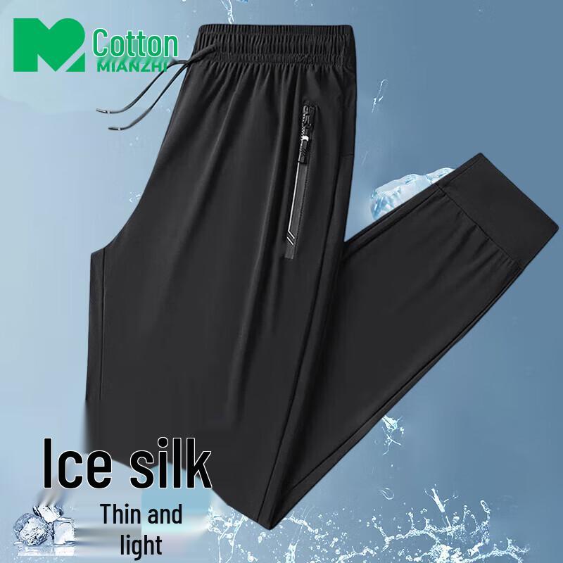 

Men s Ice Silk Quick-Dry Casual Sports Pants 2XL
