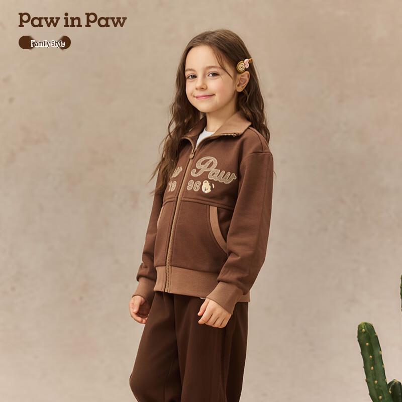 PawinPaw Unisex Cartoon Bear Zippered Knit Jacket 120