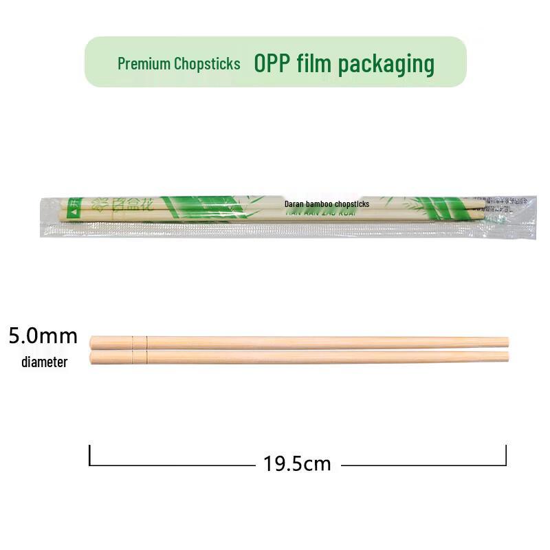 Huihuang Disposable Bamboo Chopsticks