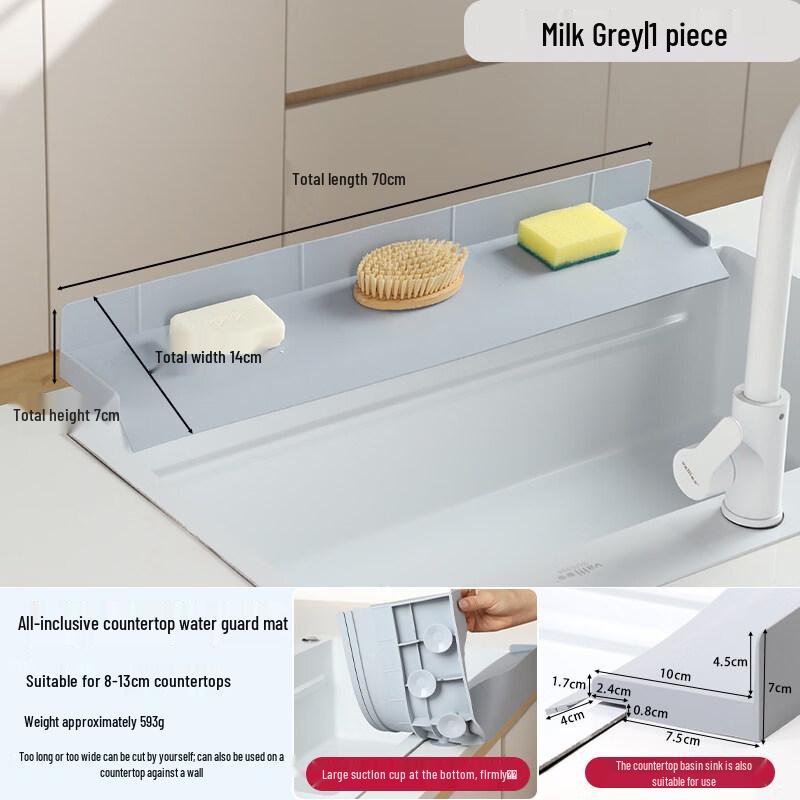 RuHan Silicone Sink Water Splash Guard