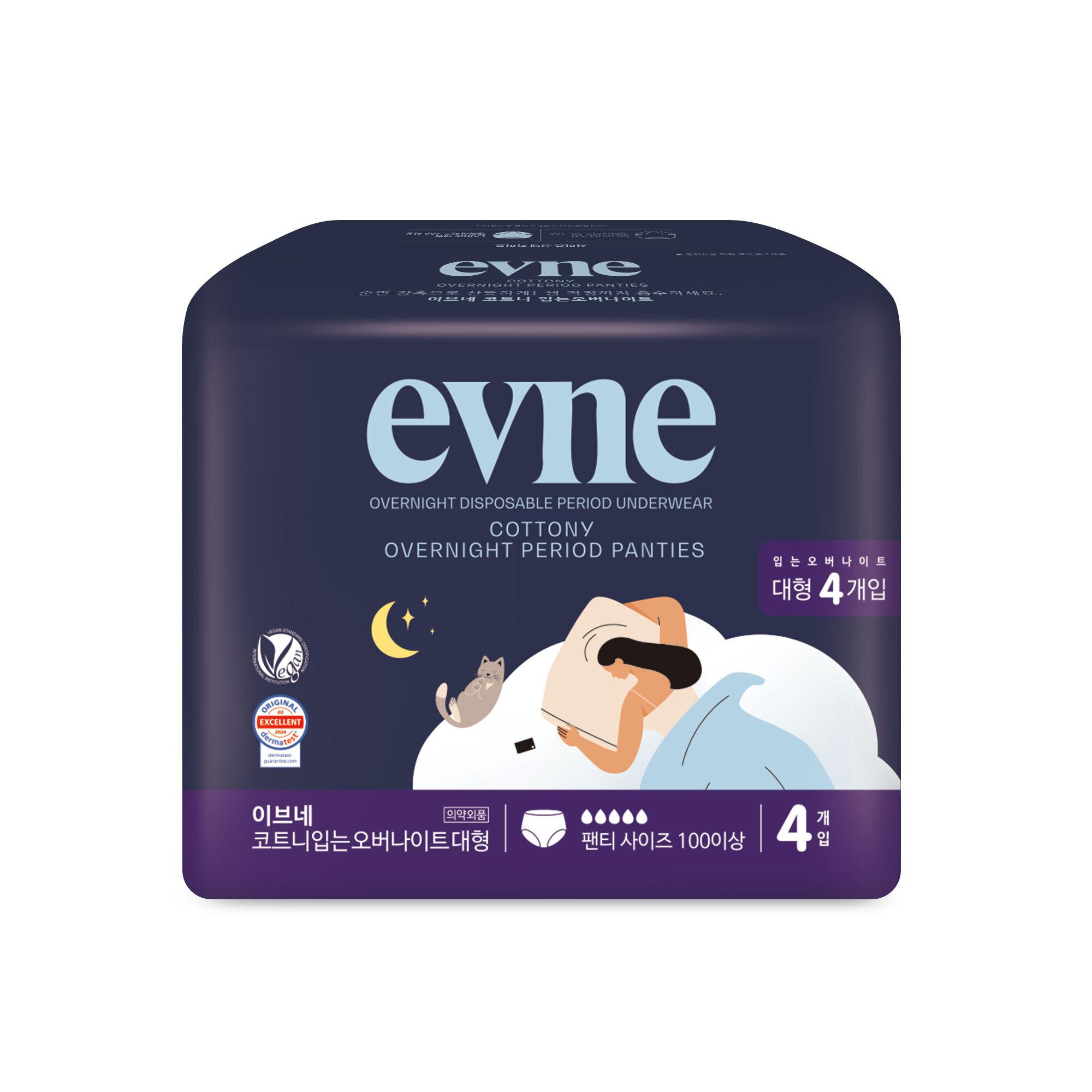 

Evne Overnight 4P 4-piece set (choose 1 size from 4) (medium/large) Courtney wears an overnight large 4P
