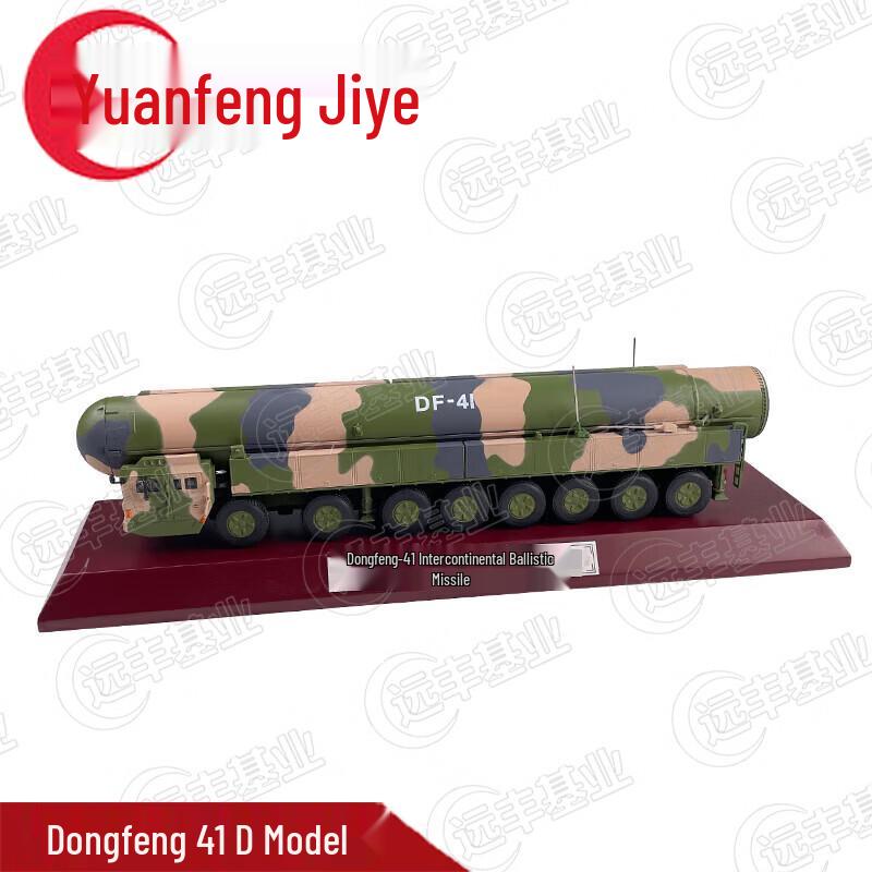 Dongfeng-41 Missile Alloy Model