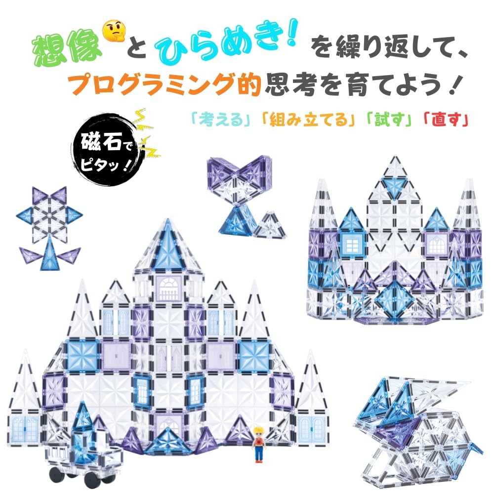 kebo Educational Magnetic Building 3D Christmas 3 Years 4 Years 5 Years 6 Years School Kindergarten Baby Magnetic Blocks Star Toys, Blocks, Blocks,