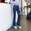 Women's High Waist Korean Style Petite Flared Jeans - Trendy, Versatile Wide Leg Pants