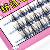 Little Devil Fairy Hair False Eyelashes: Natural, Thin Stem, Single Cluster, Thick Segment