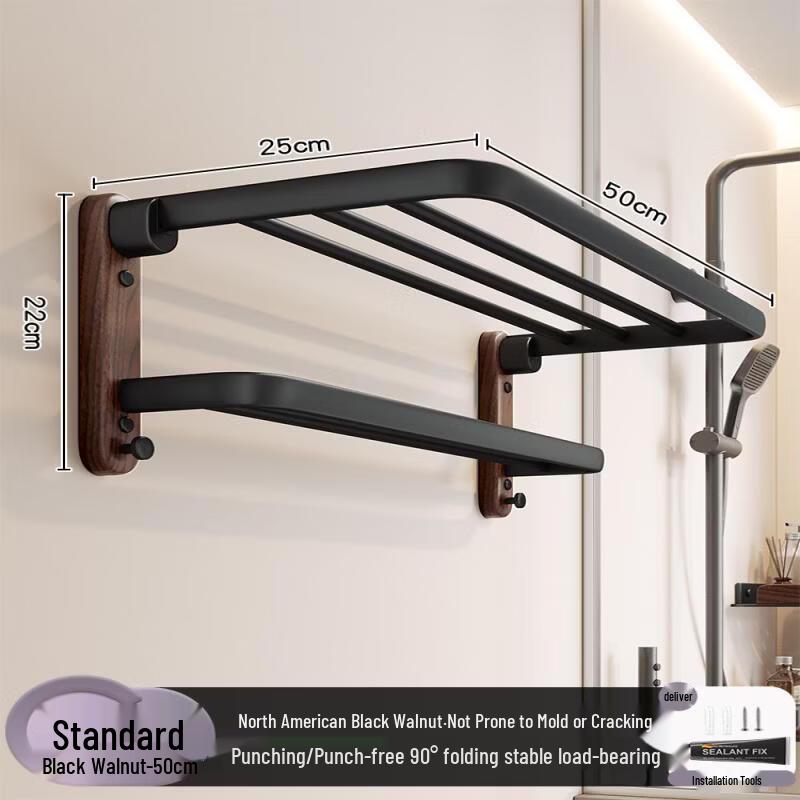 Handun Walnut Solid Wood Folding Towel Rack