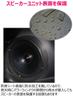 Alpine Speaker Sound Quality Improvement Kit KTX-G30D