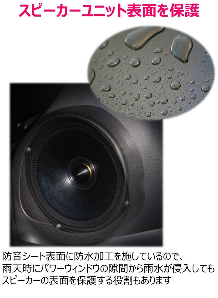 Alpine Speaker Sound Quality Improvement Kit KTX-G30D