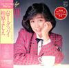 LP Record YOSHIE KASHIWABARA  Hello Goodbye TF727 PHILIPS 1981 Japan Obi Japanese PopRock Used