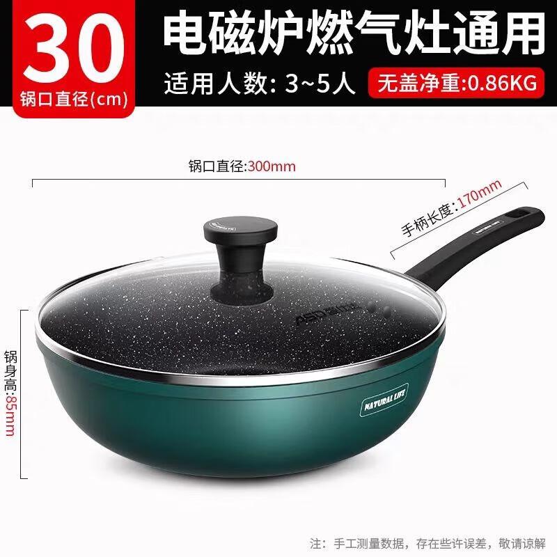 Aishida Maifan Stone Non-Stick Wok, 30cm